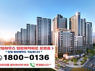 검단 센트레빌 에듀시티 ..