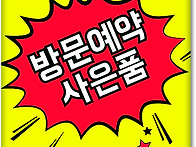 용인고진역로제비앙아파트..