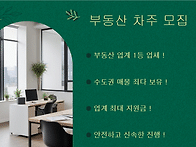 개인 법인 차주 구합니다 ..