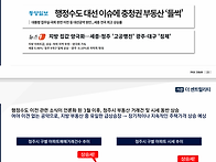 청주 커넥트현대 오픈 가경..