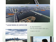 노들역 트레시온 ♥ 노들역..