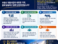 업무협력사추가