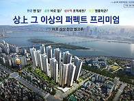 마포 한강이 바로눈앞 25..
