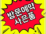 번영로롯데캐슬센트럴스카..