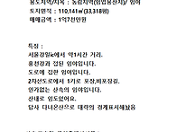 홍천 서면 개야리 도로 홍..