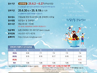 2025 진접농협문화센터 여..