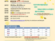 2026 진접농협문화센터 봄..