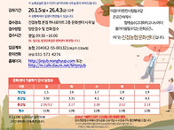 2026 진접농협문화센터 겨..