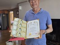 어버이날