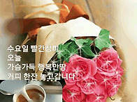 행복한그림