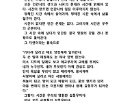 시인 하운 김남열..