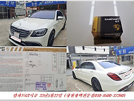 벤츠 amg s63