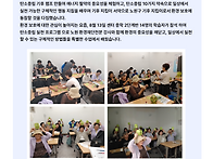 2025-106호(하반기) 마주..