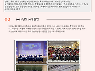 마들같이 마주보기 105호..