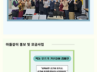 2026년 마주보기107호-d..