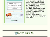 2026년 마주보기 107호