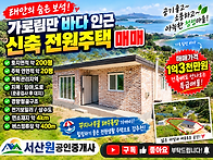 태안 바다 인근 ..