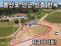충남 태안군 남면..