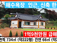 충남 태안군 남면..