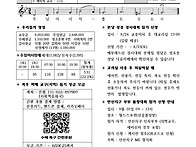 2025년 8월 17일 연중 제..