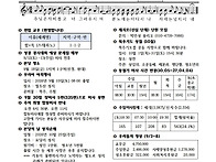 2026년 9월 13일 연중 제..