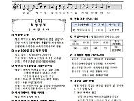 2026년 7월 26일 연중 제..