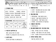 2026년 3월 1일 사순 제2..