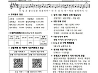 2025년 4월 27일 하느님의..