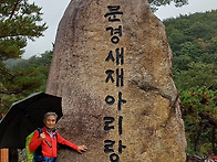 신문선님 문경관문