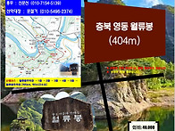 2025년 5월 충&#4862..