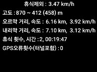 아침가리계곡