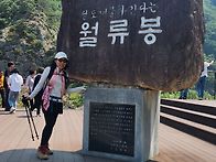 월류봉