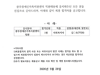 광주장애인가족지원센터 사..