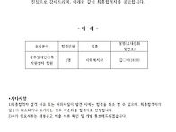 광주장애인가족지원센터 면..