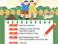 2026년 발달장애 자녀 양..