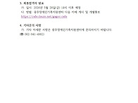 사회복지사 채용 1차서류심..
