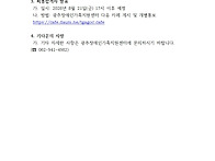 광주장애인가족지원센터 사..