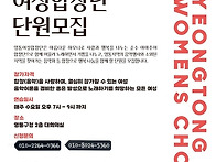 2024년 단원모집