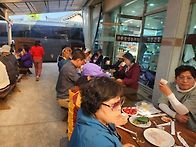 제166차 정기산행