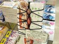 몸도 마음도 나의 것(처음..