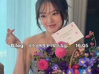 블리터 인스타 업..