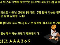 &#65279;&#9829;호피 팬 T 녀&#9829;