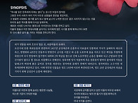 敬.. 다시 피는 꽃, 피끝..