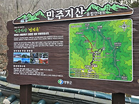 영동 삼도봉산행