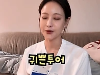 [유튜브]40화-20