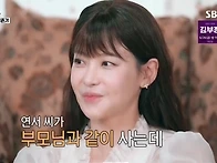 [예능] 아니 근데 진짜-5