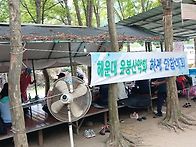 지리산계곡 하계단..