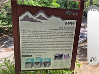 7월 정기산행