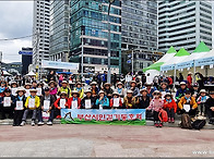 제735차 갈맷길국제걷기대..