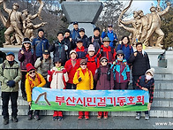 제701차 성지곡찬물샘길